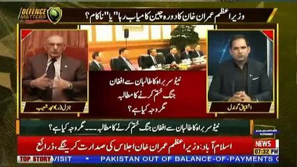 Defence Mattars – 7th November 2018