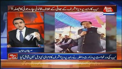 Benaqaab  – 7th November 2018