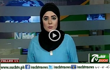 Such TV Bulletin 06pm 07 November 2018