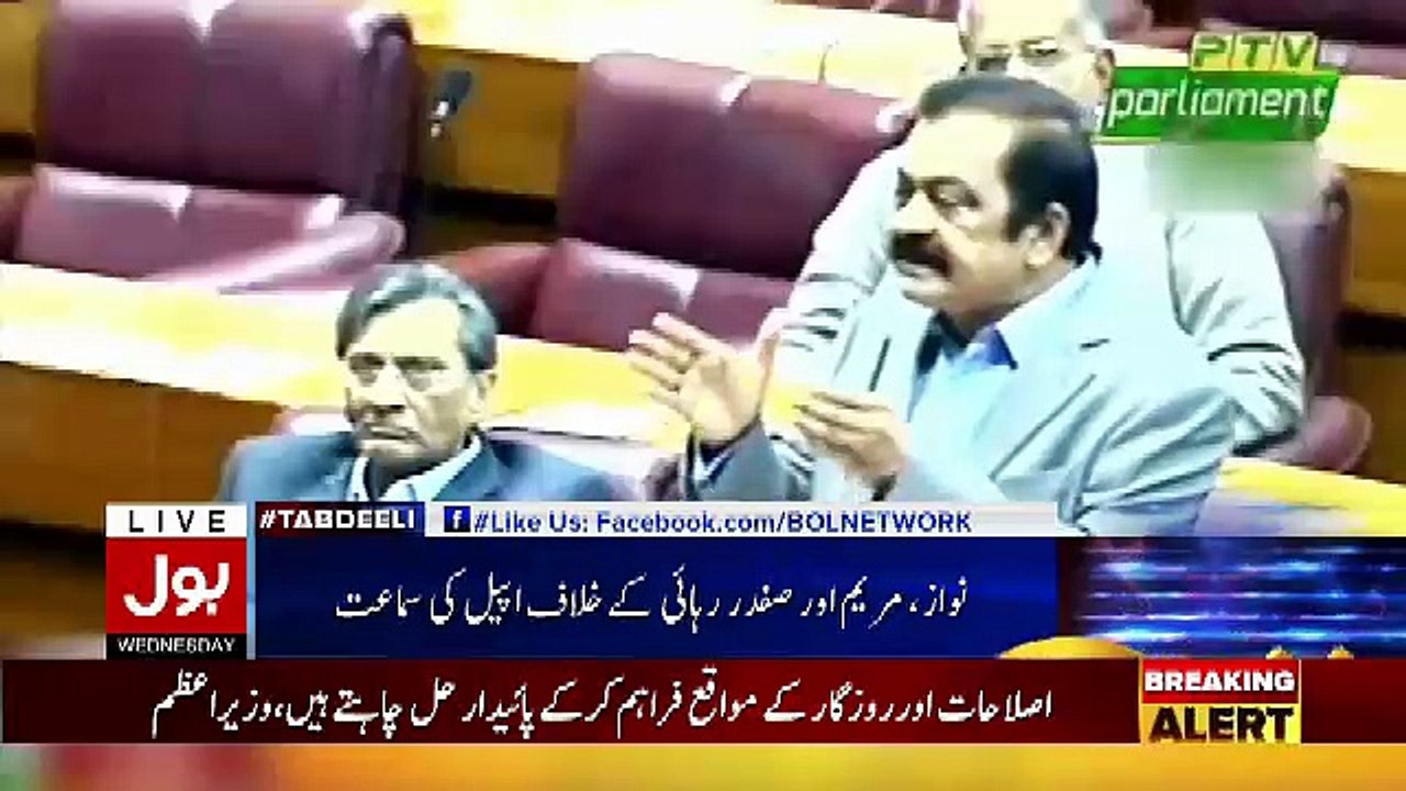 Tabdeeli Ameer Abbas Ke Sath – 7th November 2018