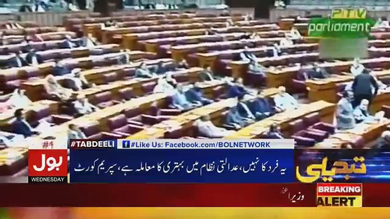 Tabdeeli Ameer Abbas Kay Sath - 7th November 2018