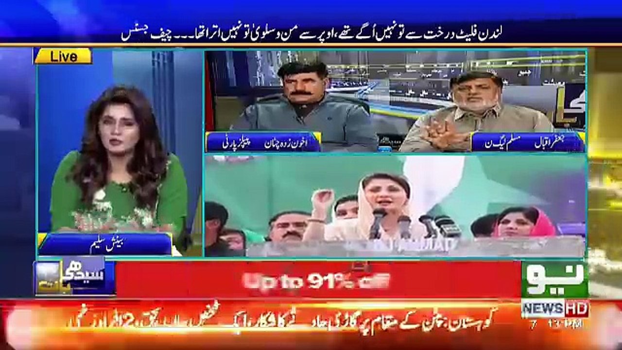 Seedhi Baat - 7th November 2018