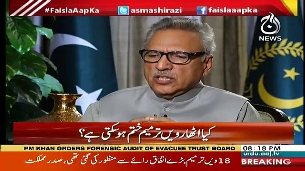 Faisla Aap Ka - 7th November 2018