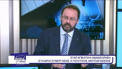 Βήμα για όλους 05-11-2018