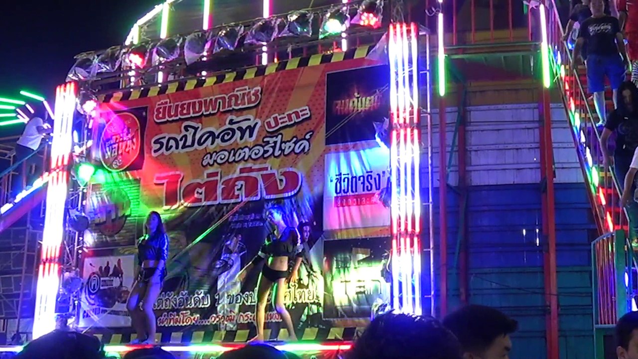 Coyote Dancers At Thai County Fair