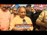 CM Adityanath Yogi - Ayodhya is Ram's nagri, its name was changed and now has been restored