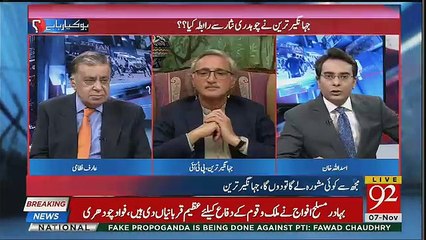 Download Video: Jahangir Tareen's Views On The Performance Of Usman Buzdar As CM