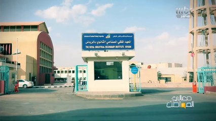 ملائمة خريجي معاهد الثانوية الصناعية لسوق العمل