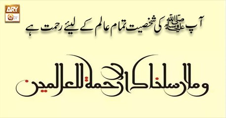 Roshni Sab Kay Liye - 7th November 2018 - ARY Qtv