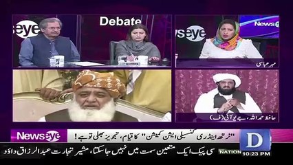 Hafiz Hamid Ullah Badly Criticise Use Bad Language For PTI Govt