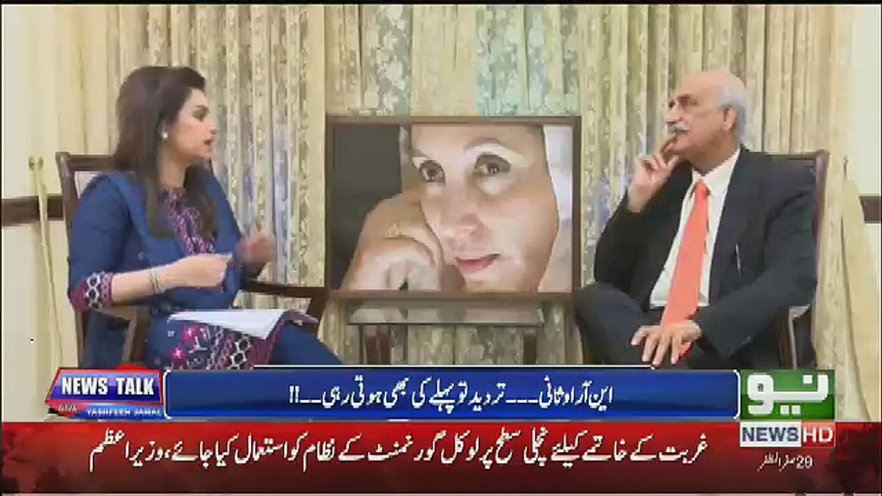 What PPP Will Do If Asif Zardari Arrest,, Khursheed Shah