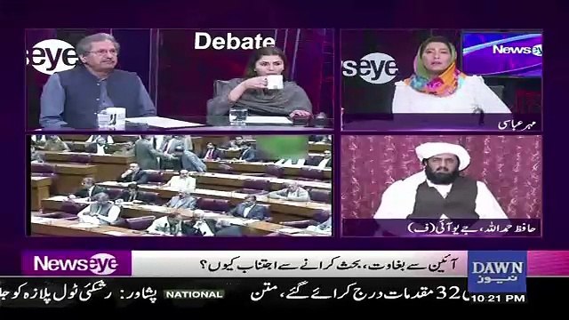 Asya Bibi Ka MAsla To Aik Hissa Hai Asal Masla Kiya Hai,, Hafiz Hamidullah