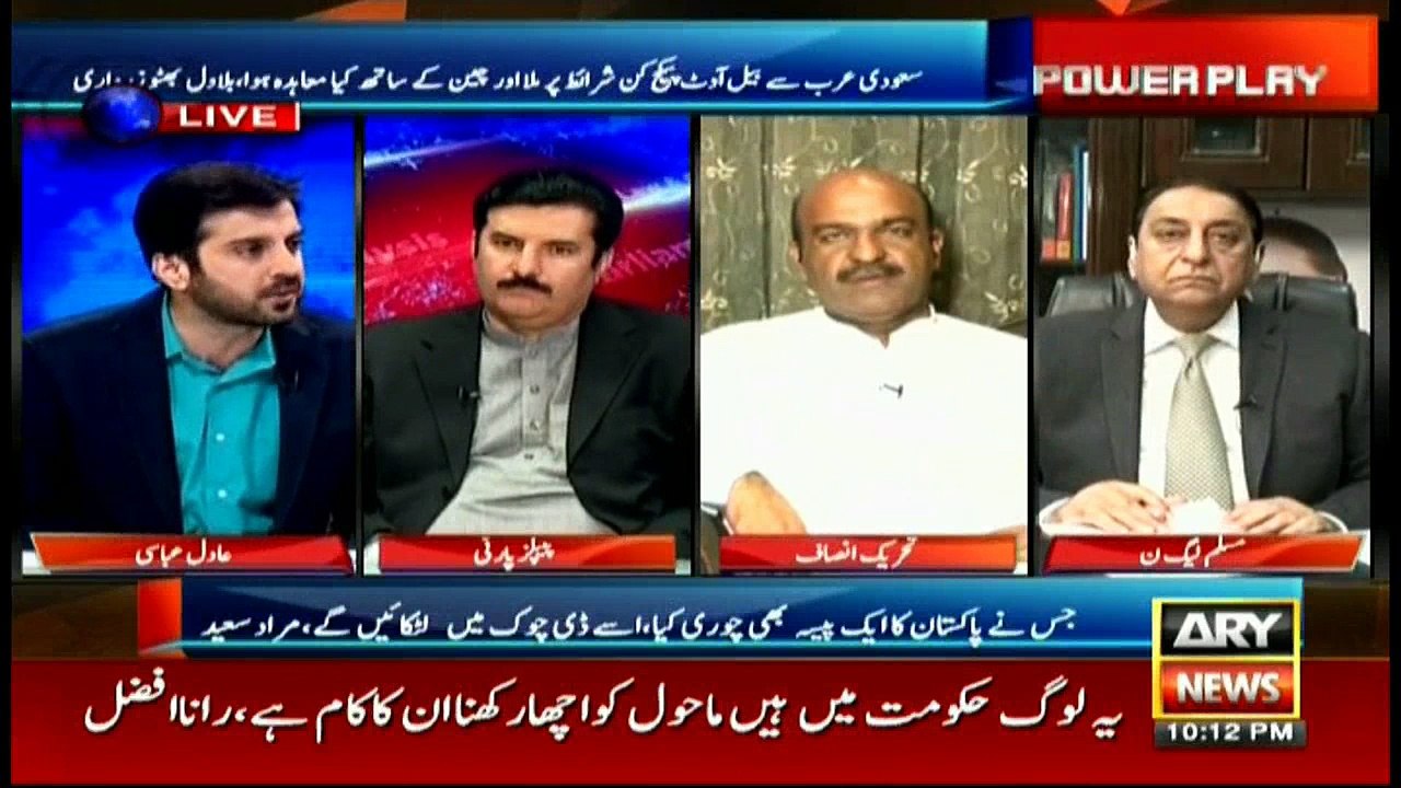 All political parties have both good and bad people: Faisal Karim