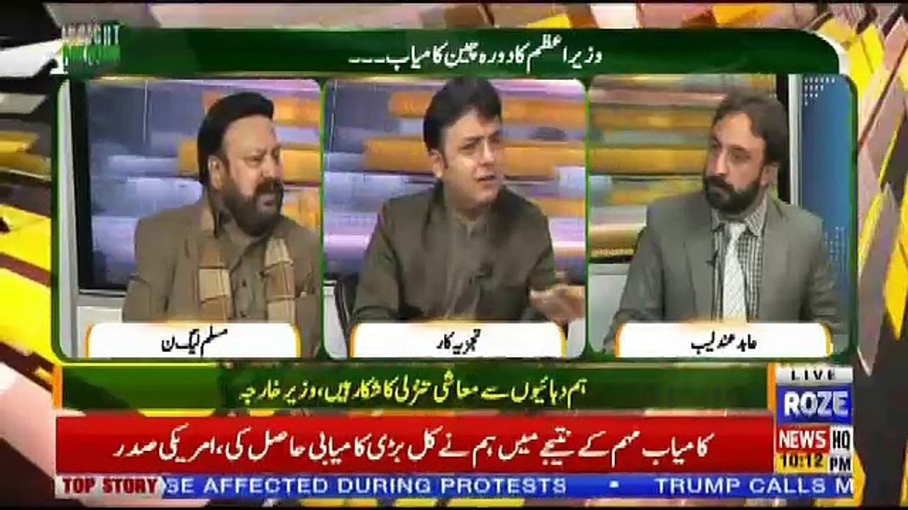 Insight Pakistan With Ammara – 7th November 2018