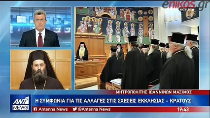 ΜΗΤΡΟΠΟΛΙΤΗΣ ΙΩΑΝΝΙΝΩΝ ΜΑΞΙΜΟΣ