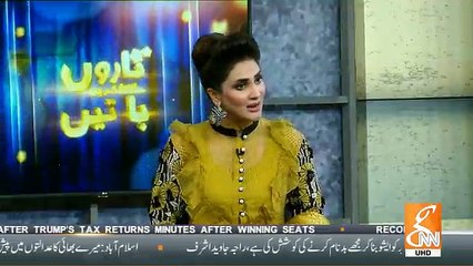Taron Se Karen Batein - 7th November 2018