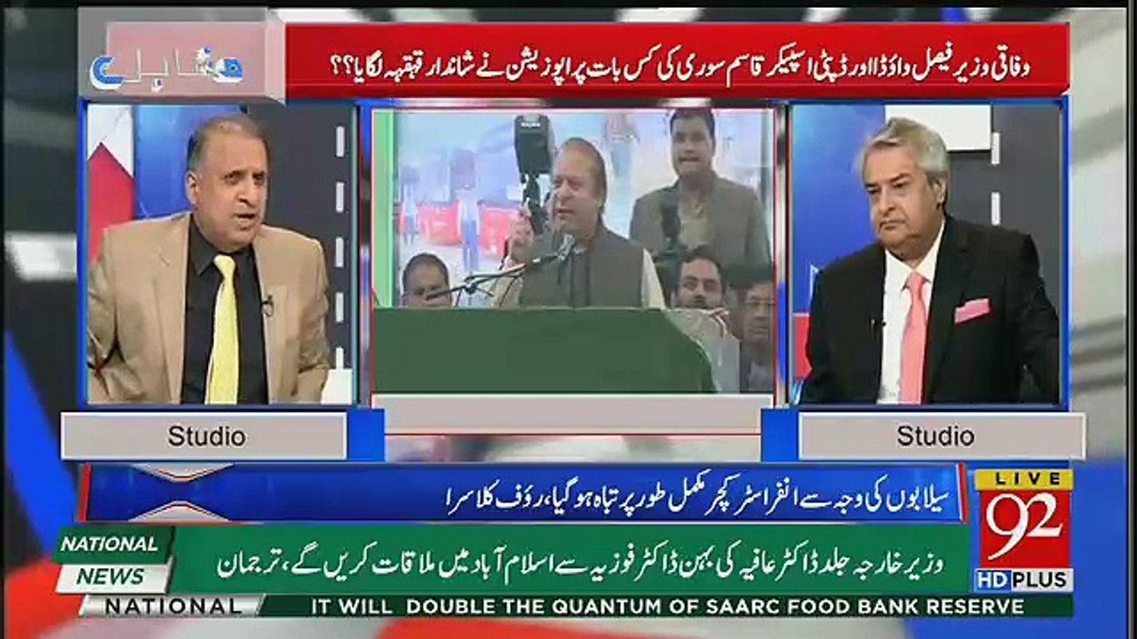 Imran Khan Kay Dour Mein Koi Naya Parcha Nahi Hoa Inhein Distance Rakhna Chahiye Tha -Rauf Klasra