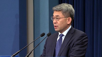 문재인 대통령, 권구훈 북방경제위원장 위촉 / YTN