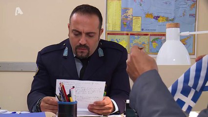 Ελα στη θεση μου Σ3 - Επεισόδιο 33