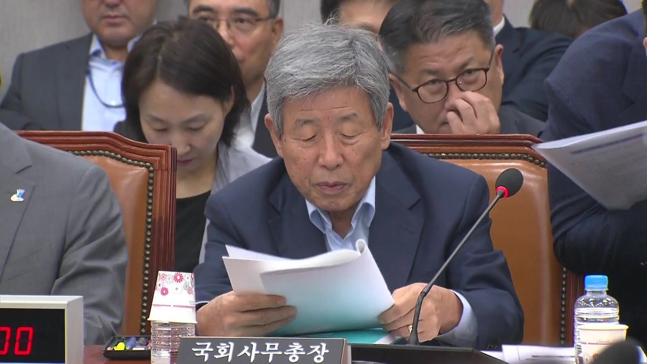 유인태 "국회 특활비 내역 공개...항소 취하" / YTN