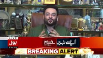 See Whats Aamir Liaquat Says After Playing Video Of Senior Reporter Siddique Jan