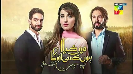 Mein Khayal Ho Kisi Aur Ka Episode 20 promo Hum Tv - 7 November 2018