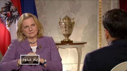 Download Video: كليب بلا حدود مع وزيرة خارجية النمسا