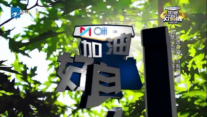 张逸杰调整心态配合教练完成目标《加油好身材》第8期 花絮 20181107 [浙江卫视官方HD]