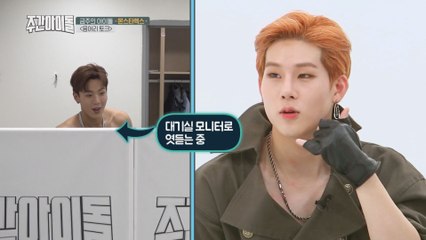 [Weekly Idol EP.380] What is HYUNGWON really thinking about SHOWNU? "No more glasses!"