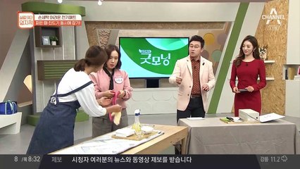 찌든 때&진드기 동시에 잡는 비법