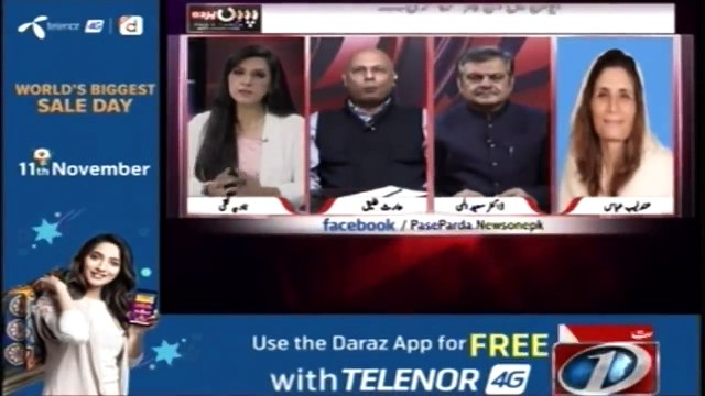 Pas e Parda _ 7-November-2018 _ Parliament _ Opposition Parties Vs Federal Govt