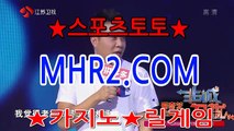 카지노게임하는법 MHR2쩜   C0M