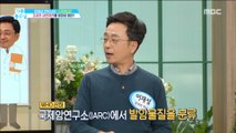 [HEALTHY] Contains toxic substances,기분 좋은 날 20181108