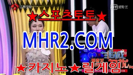 실시간사이트 MHR2쩜   C0M