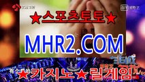 카지노게임하는법 MHR2쩜   C0M