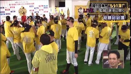 祝！日本一    “ もう１頂！”    福岡ソフトバンクホークス！(NHK特番）