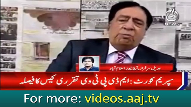MD PTV case: Appointment of Ataa Ul Haq Qasmi declared illegal