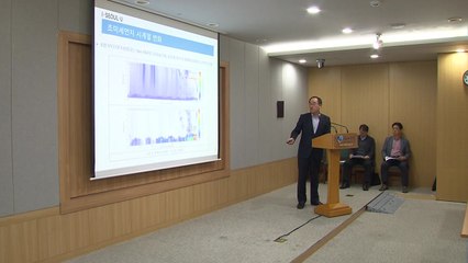 "최근 서울 고농도 미세먼지, 내부 요인 더 커" / YTN