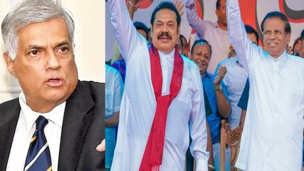 இலங்கை அரசியலின் பரபரப்புக்கு முற்றுப்புள்ளி வைத்த அரசு !