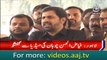 Fayyaz ul Hassan Chohan media talk in Lahore