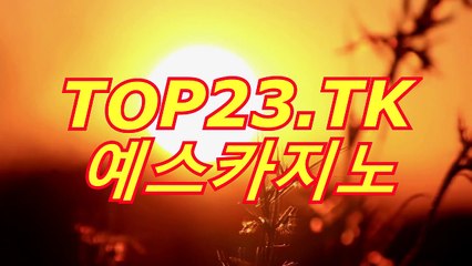 인터넷카지노〇)〔 ＷＨＧ４３。CoM 〕(〇인터넷카지노