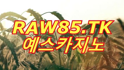 아시아바카라〇)〔 ＷＨＧ４３。CoM 〕(〇아시아바카라