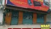 راولپنڈی میں تاجروں کی شٹرڈاون ہڑتال، شہر میں تجارتی سرگرمیاں نہ ہونے کے برابر، بینک روڈ، راجہ بازار، کمرشل مارکیٹ، صرافہ بازار، مری روڈ پر تمام دکانیں بند ہیں