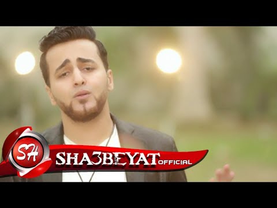 محمد الباسل برومو كلبيب شايل هموم 2017 اخراج هانى الزناتى قريبا على شعبيات
