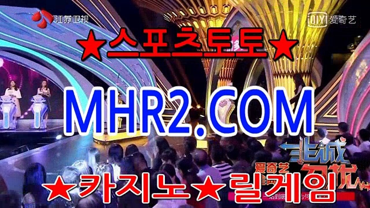 사설놀이터 MHR2쩜   C0M