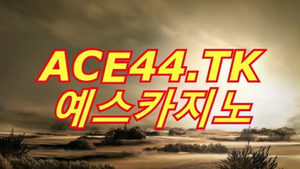 아시안카지노〇)¯( ＷＨＧ４３。CoM )¯(〇아시안카지노