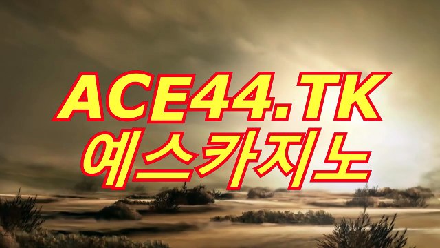 아시안카지노〇)¯( ＷＨＧ４３。CoM )¯(〇아시안카지노