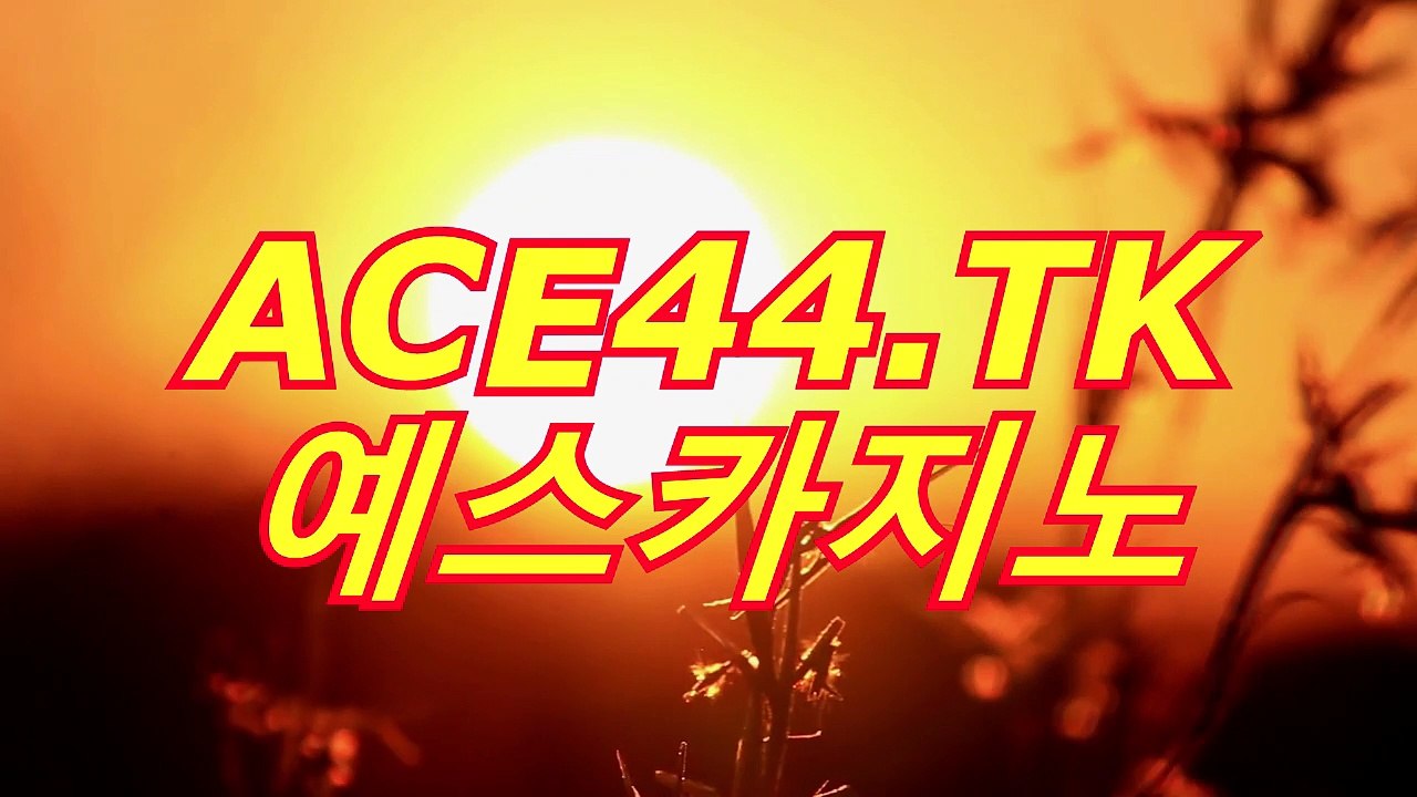 바카라싸이트〇)¯( ＷＨＧ４３。CoM )¯(〇바카라싸이트