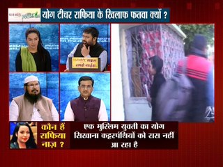 योग सिखाने के खिलाफ भी फतवा जारी हो चूका है