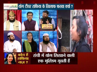 महाबहस: रांची में योग सिखा रही मुस्लिम महिला पर फतवा जारी